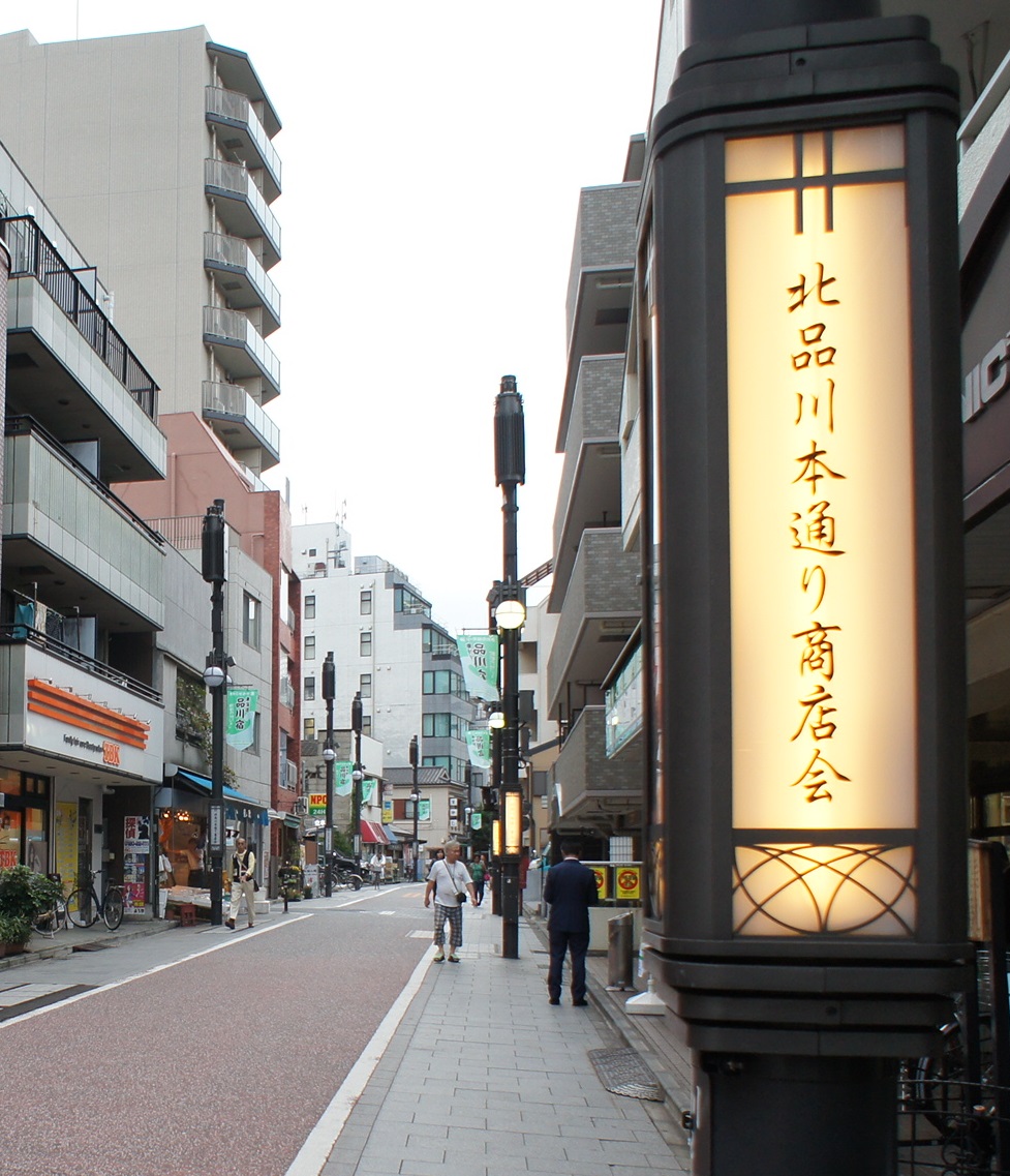 プライムメゾン品川の周辺写真