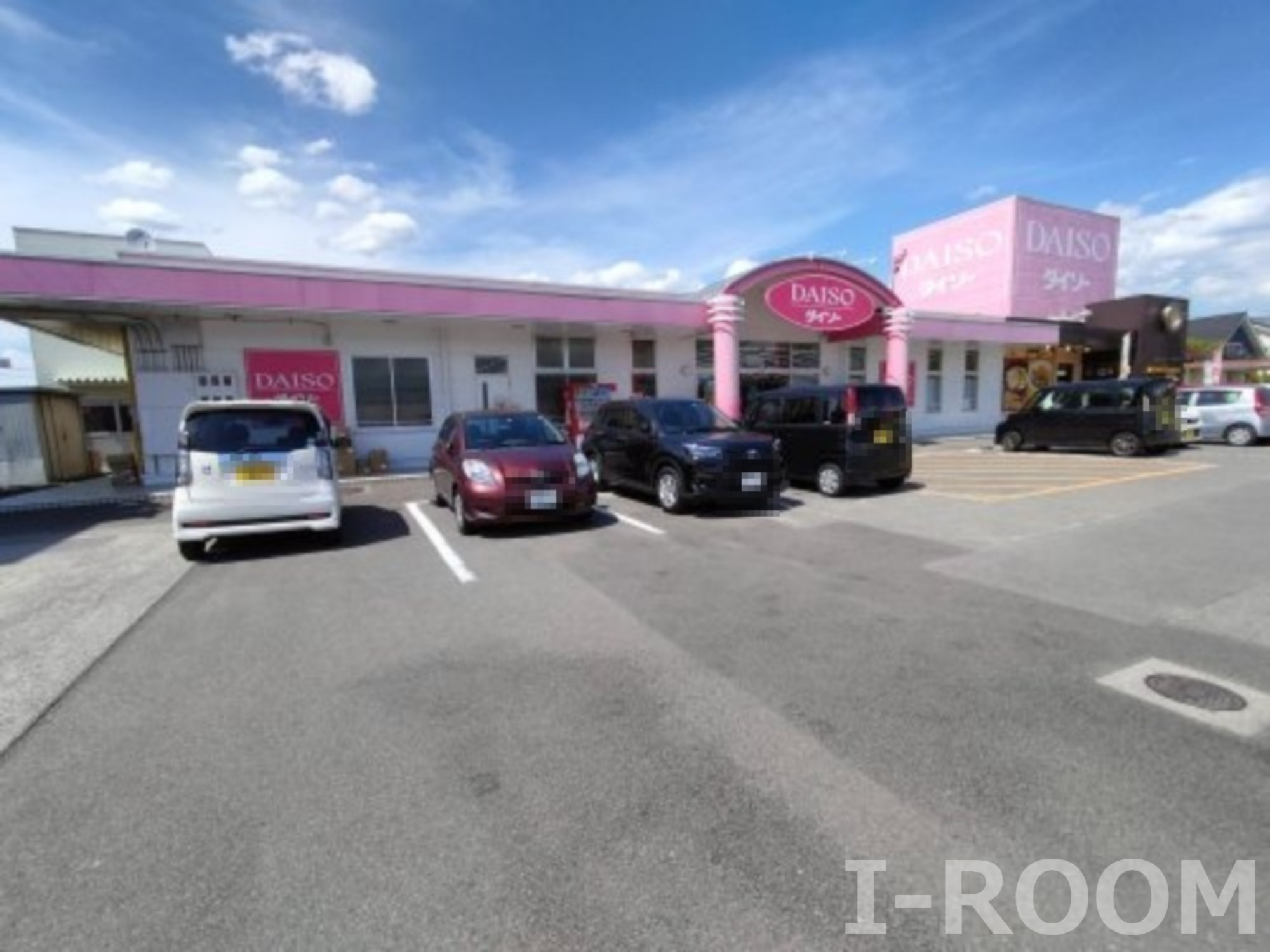 その他　ザ・ダイソー 松山南久米店（その他）まで241m