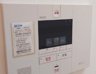 セキュリティ　参考写真です