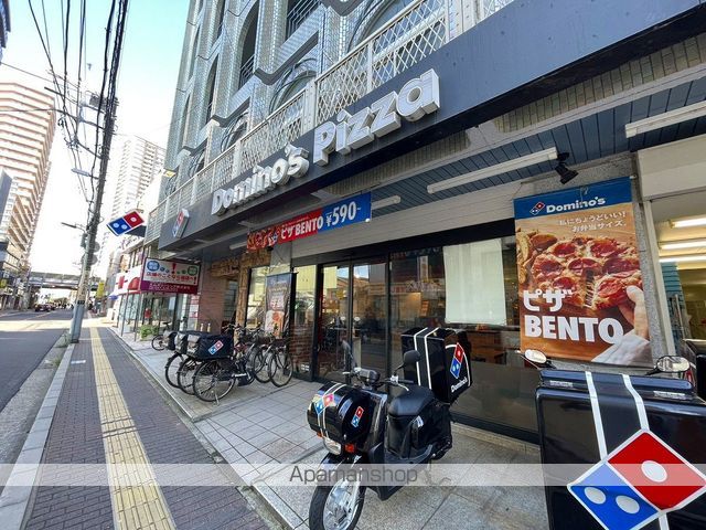 飲食店　ドミノピザ（飲食店）まで342m