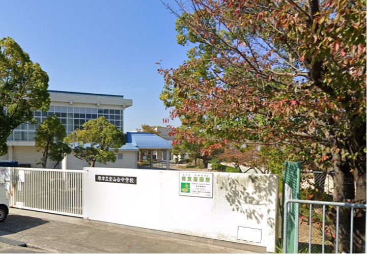 中学校　堺市立宮山台中学校（中学校）まで351m