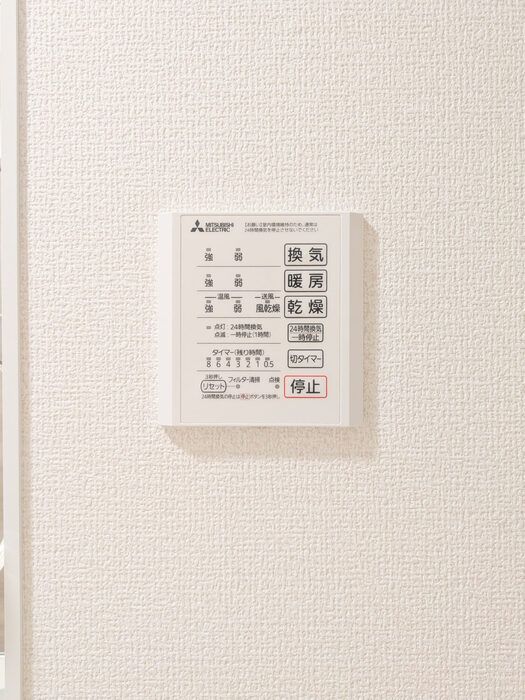 その他設備　設備充実★