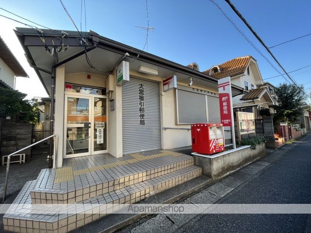 郵便局　大宮櫛引郵便局（郵便局）まで278m