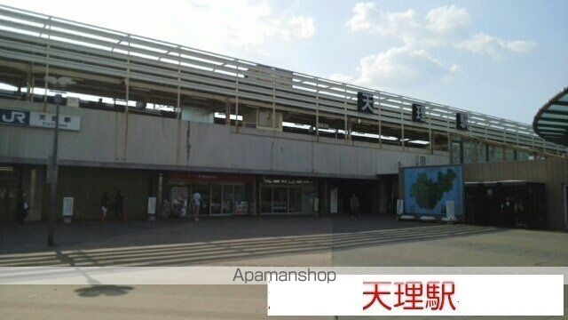 その他　ＪＲ天理駅（その他）まで700m