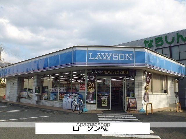 その他　ローソン（その他）まで160m