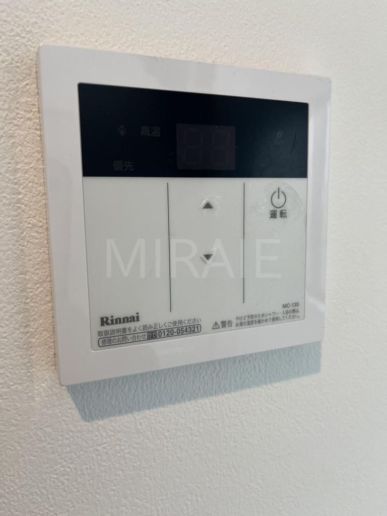 その他設備　※別号室の参考写真になります。