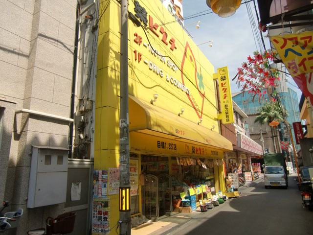 コンビニ　ファミリーマート 薬ヒグチ弥刀駅前店（コンビニ）まで301m