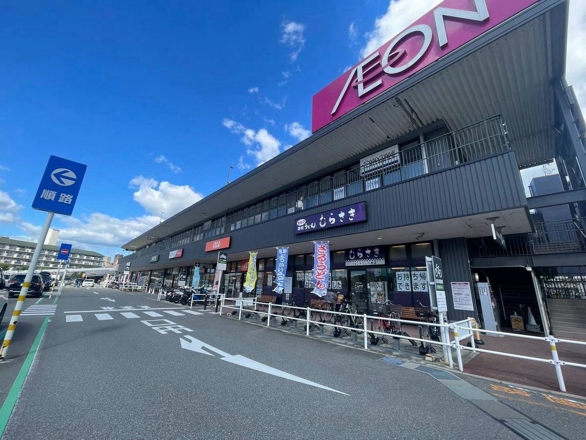 川西市鼓滝戸建の周辺写真