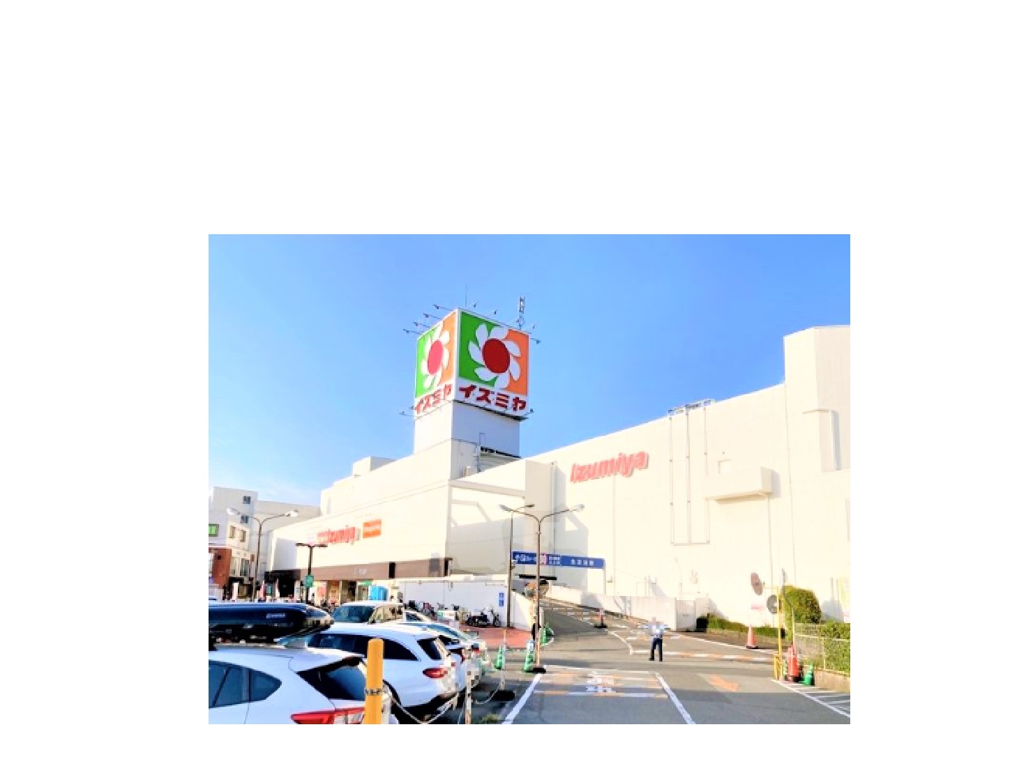 川西市鼓滝戸建の周辺写真