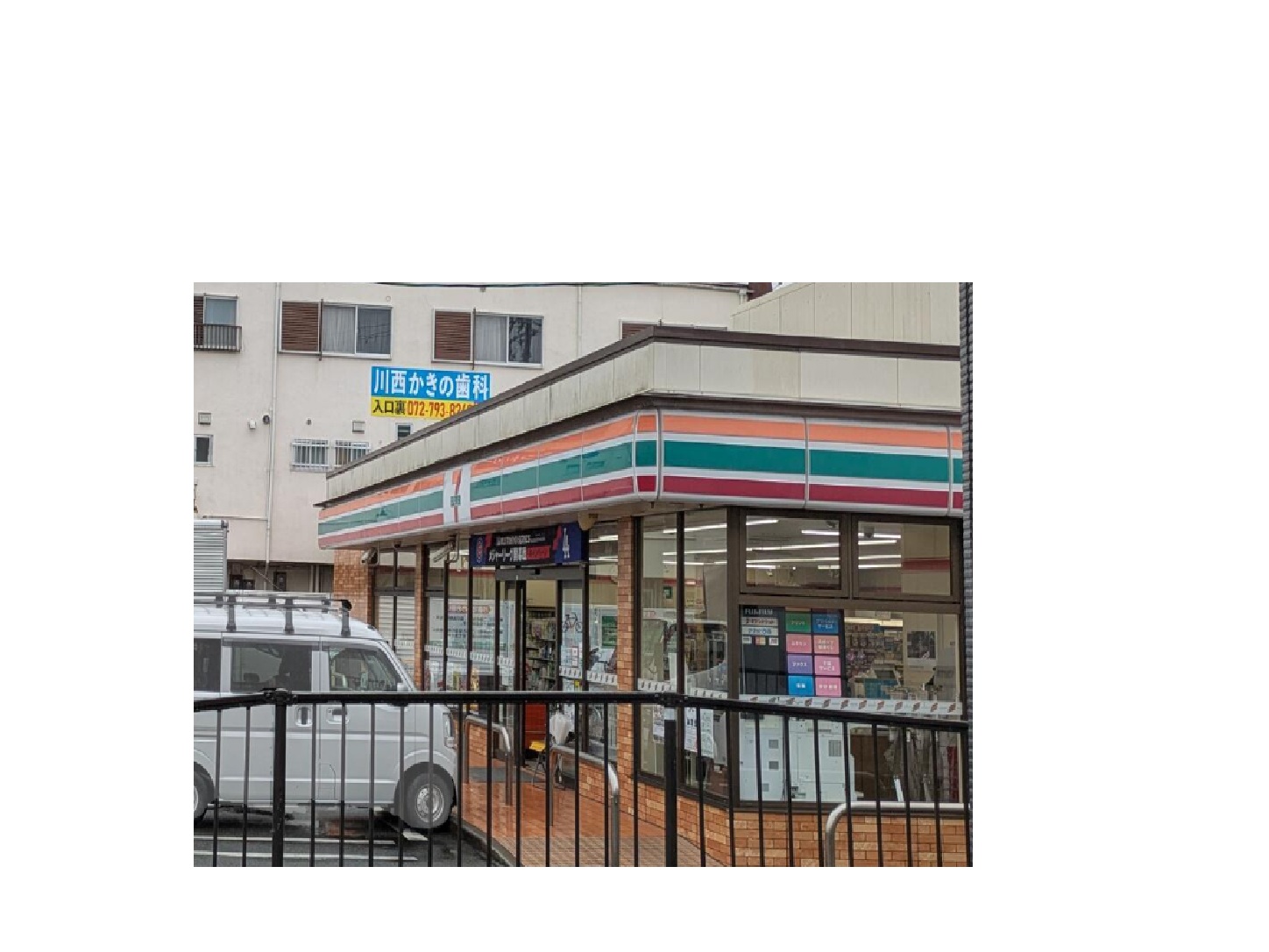 川西市鼓滝戸建の周辺写真