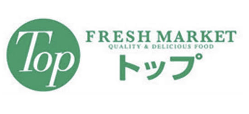 スーパー　トップフレッシュマーケット深大寺店（スーパー）まで709m