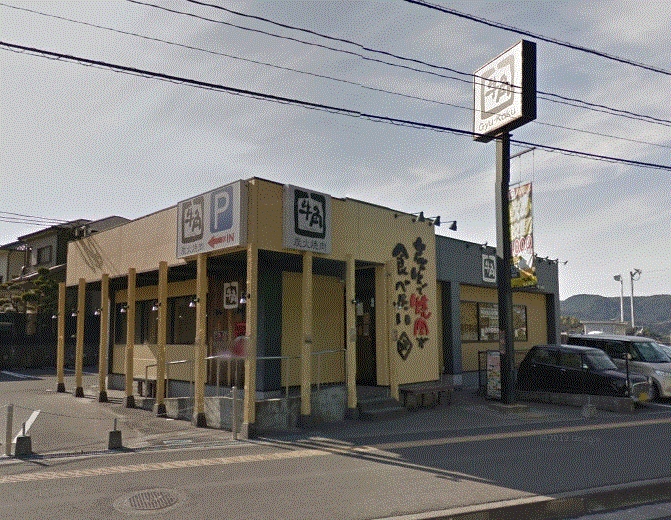 その他　牛角 鹿児島中山バイパス店（その他）まで1488m