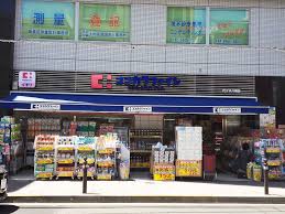 ドラックストア　ココカラファイン代々木八幡店（ドラッグストア）まで826m