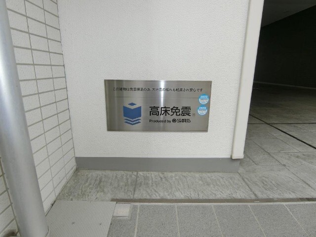 リッシュ池袋のその他写真
