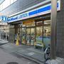 コンビニ　ローソン西池袋二丁目店（コンビニ）まで106m