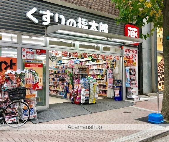 ドラックストア　くすりの福太郎麻布十番店（ドラッグストア）まで133m