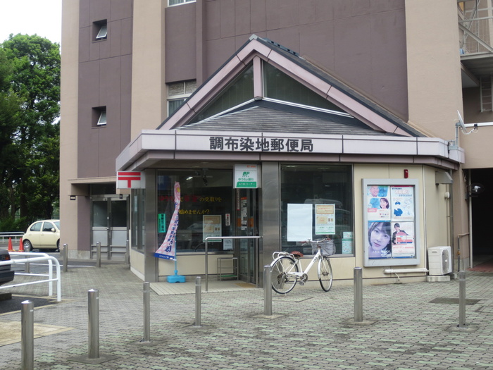 郵便局　郵便局（郵便局）まで430m