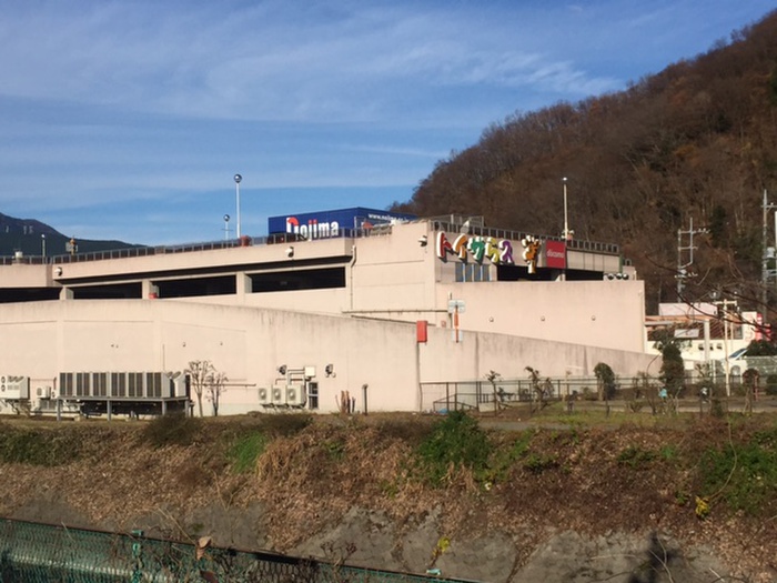 ホームセンター　ノジマ 秦野店（ホームセンター）まで254m