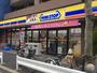 コンビニ　ミニストップ 緑2丁目店（コンビニ）まで410m