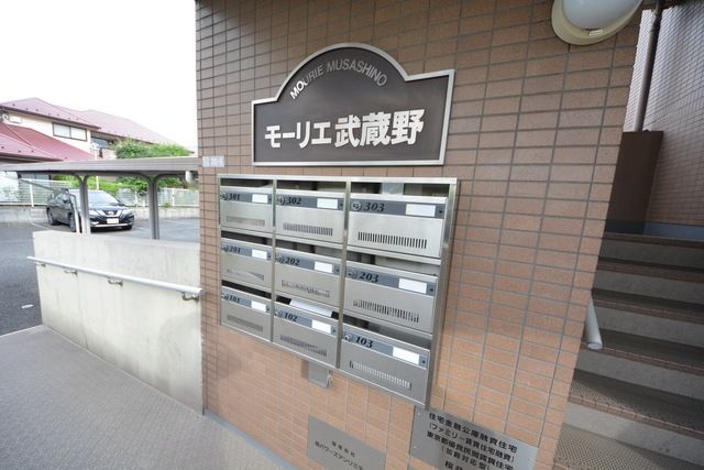 その他共有部分　外観
