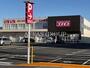 ドラックストア　ディスカウントドラッグコスモス 作新台店（ドラッグストア）まで848m