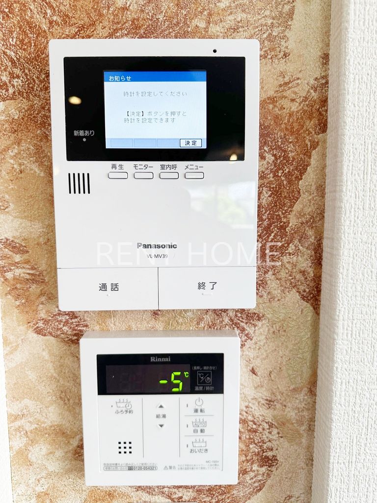 その他設備　TVインターホン