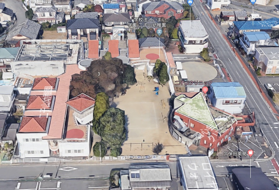 幼稚園・保育園　幼保連携型認定こども園二子山幼稚園（幼稚園・保育園）まで479m