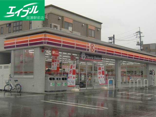 コンビニ　サークルＫ岡山花尻店（コンビニ）まで366m