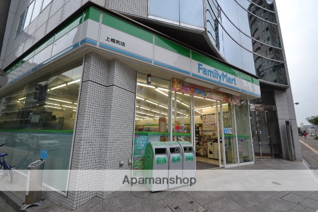 コンビニ　ファミリーマート上幟町店（コンビニ）まで163m