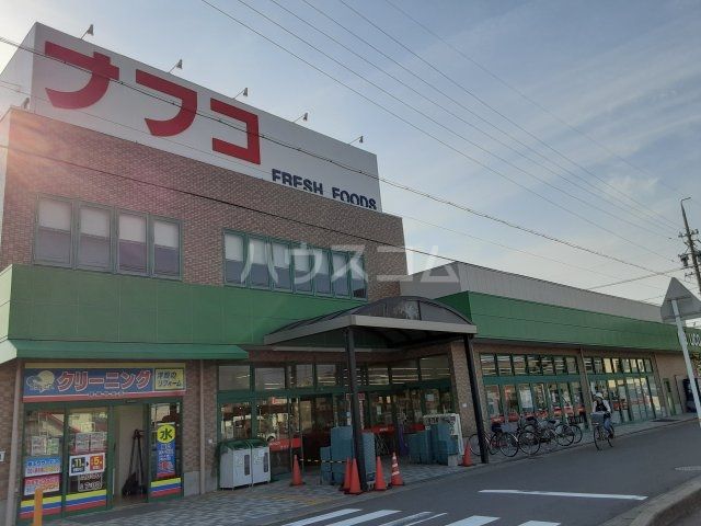 【北名古屋市鹿田のマンションのスーパー】