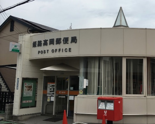 【姫路市北今宿のアパートの銀行】