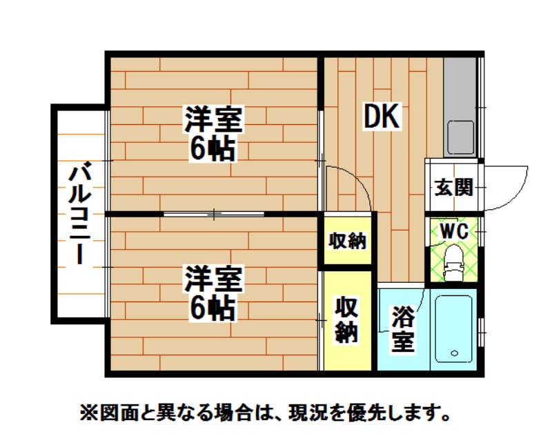 カーサ湯川の間取り