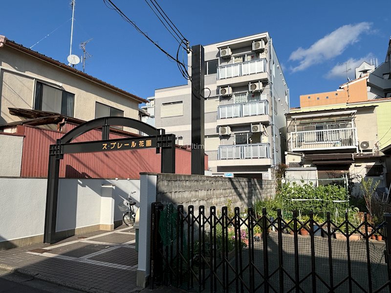 【スプレール花園の建物外観】