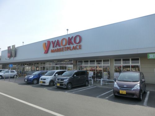 【行田市棚田町のアパートのスーパー】