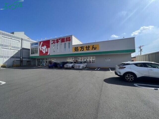 コンビニ　セブンイレブン 四日市鵜の森１丁目店（コンビニ）まで300m