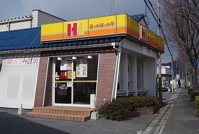 【アンベリール　Vの飲食店】