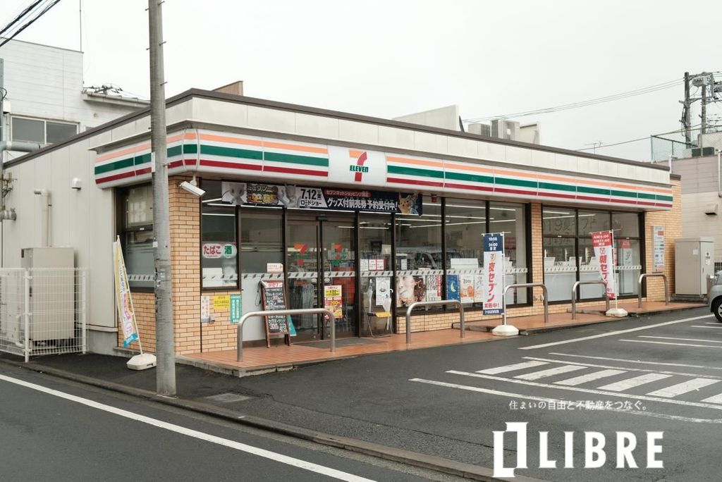 【昭島市福島町のアパートのコンビニ】