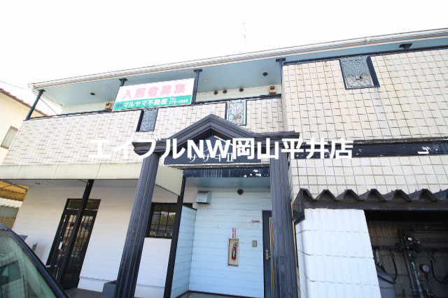 岡山市中区長岡のアパートの建物外観