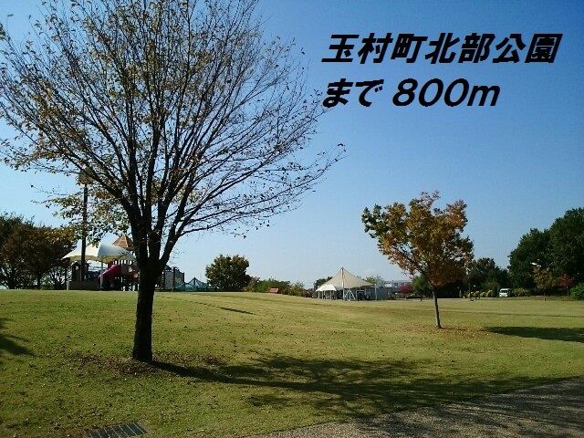 【メゾン・ソレイユの公園】