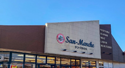スーパー　サン・マルシェ 大河原店（スーパー）まで223m