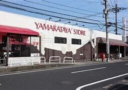 スーパー　山形屋ストア谷山店（スーパー）まで557m