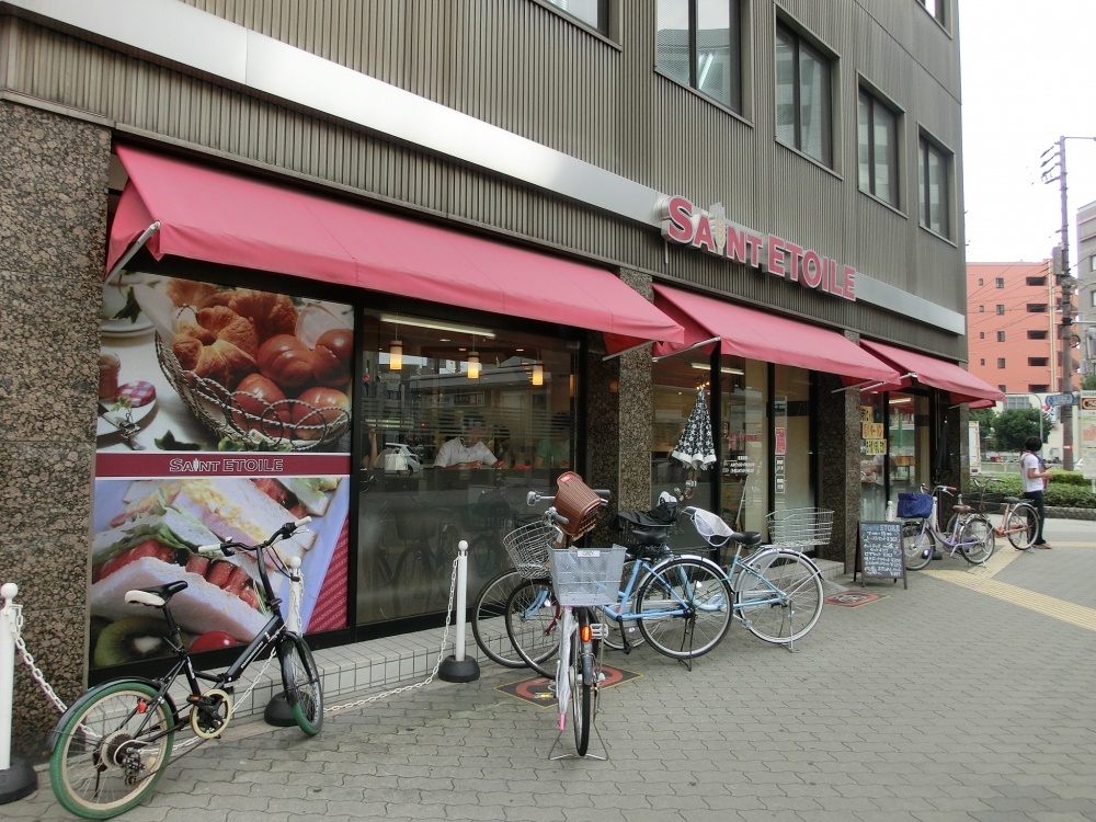 飲食店　SAINT ETOILE（飲食店）まで328m
