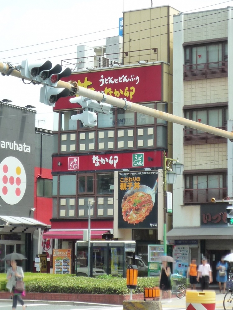 飲食店　なか卯　西田辺店（飲食店）まで283m