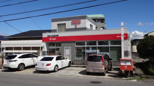 郵便局　岡崎大和郵便局（郵便局）まで810m