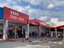 スーパー　バザールタウン 舞鶴店（スーパー）まで1200m