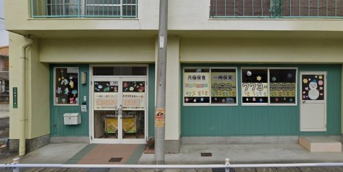 幼稚園・保育園　陽だまり保育園（幼稚園・保育園）まで418m