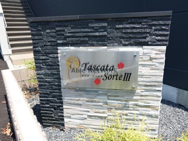 その他　その他