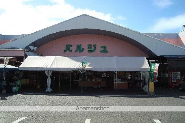 スーパー　パルジュ（スーパー）まで700m