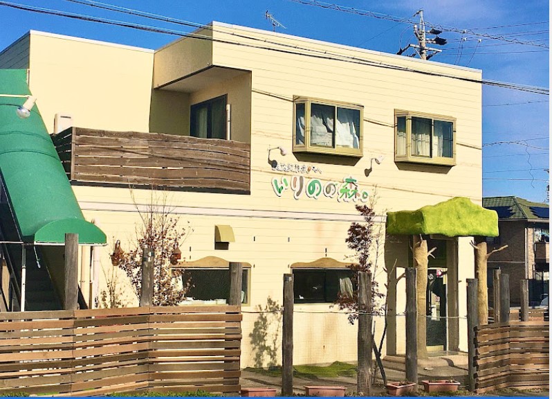 幼稚園・保育園　いりのの森（幼稚園・保育園）まで411m