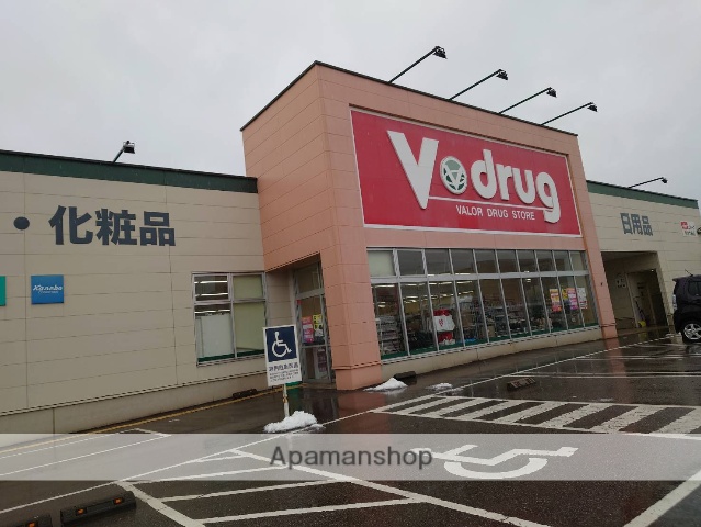 ドラックストア　Ｖ・ｄｒｕｇ射水大島店（ドラッグストア）まで477m